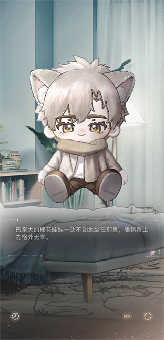 手游攻略3