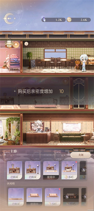 手游攻略4