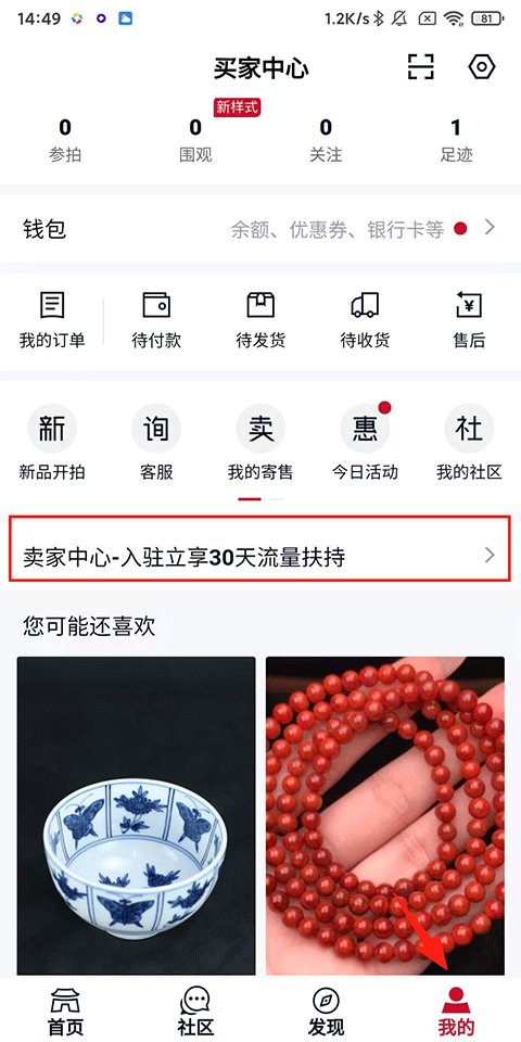 怎么使用1