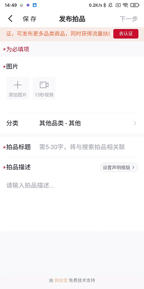 怎么使用4