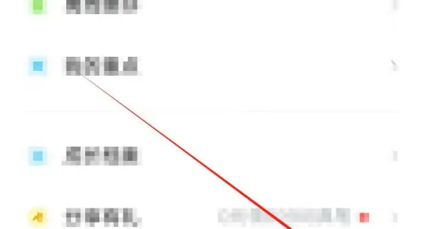 怎样查看智能设备截图1