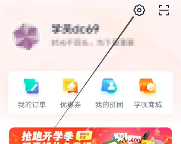 怎样查看智能设备截图2