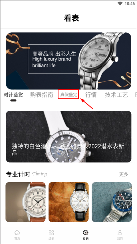 使用教程2