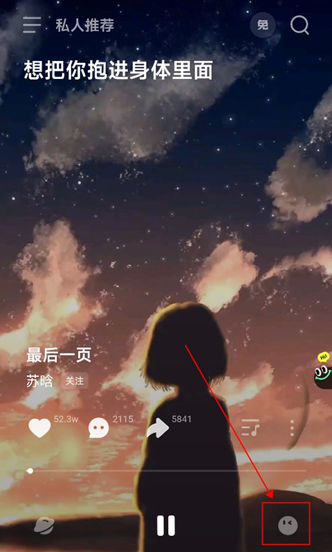 使用说明1