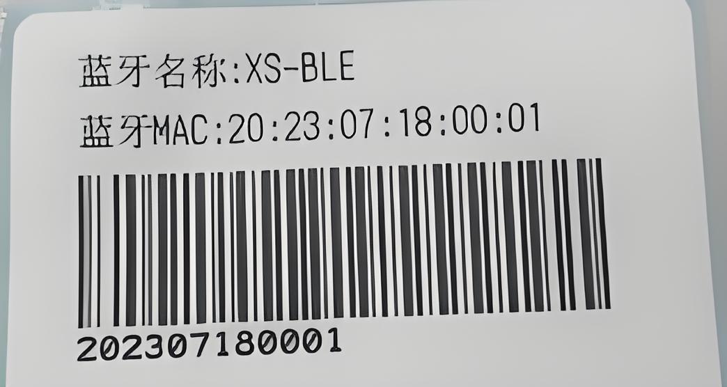 连蓝牙秤操作指引截图7