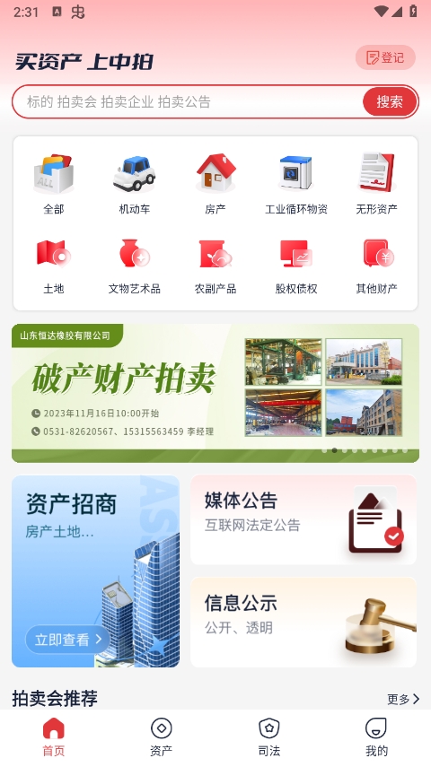 使用方法1