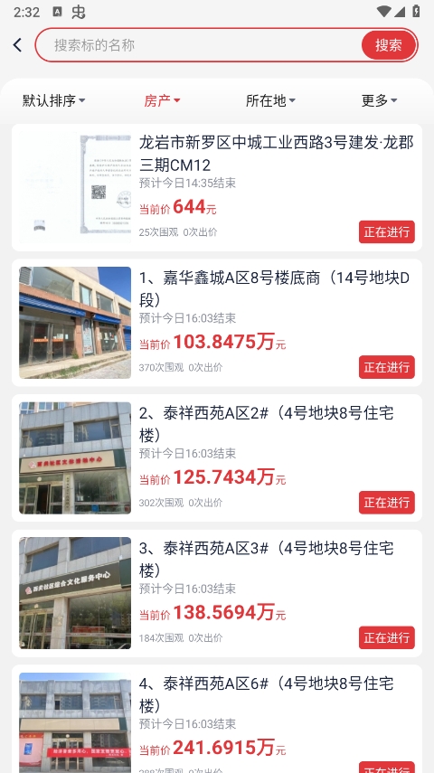 使用方法2