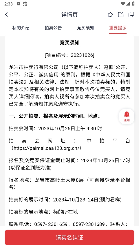 使用方法4