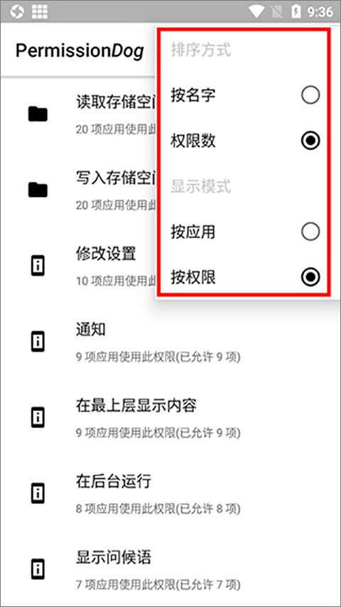 怎么用截图1