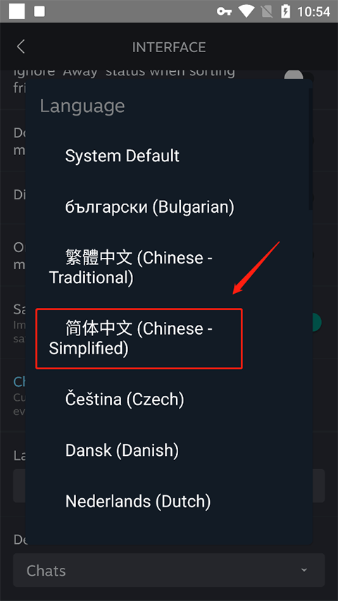 怎么调中文截图5
