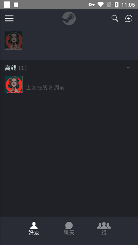 怎么调中文截图6