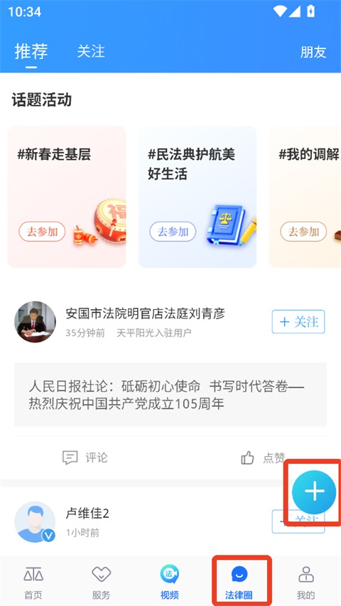 使用方法1