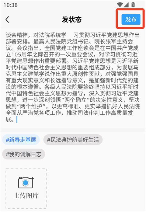 使用方法3