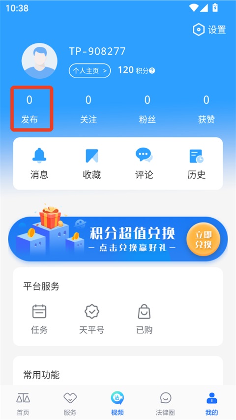 使用方法4