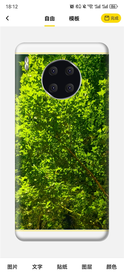 怎么自定义手机壳截图4
