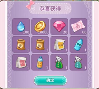 怎么兑换截图4