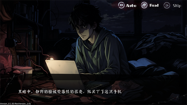 主要人物介绍截图2