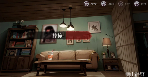 战斗模式介绍截图4