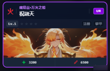 新手攻略2