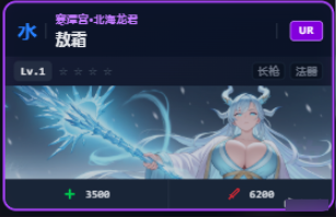 新手攻略4