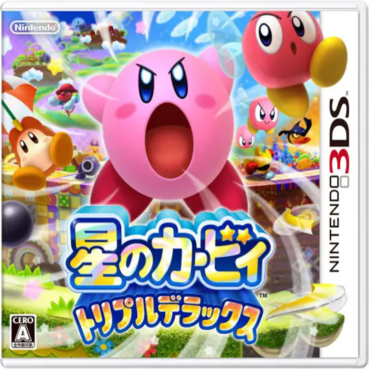 星之卡比三重豪华版