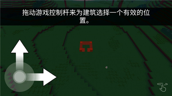 新手攻略2