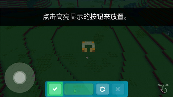 新手攻略3