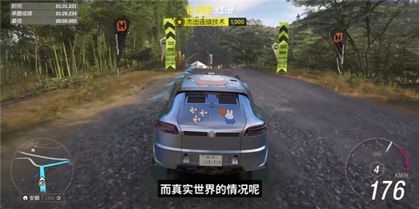 玩法介绍截图3