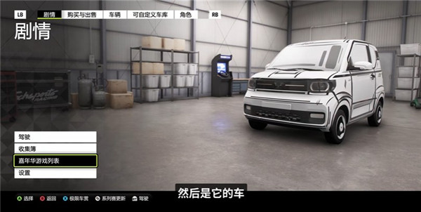玩法介绍截图5