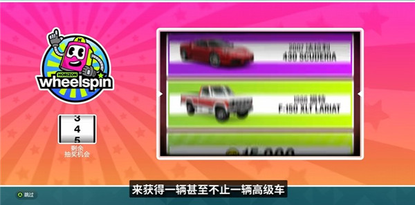 玩法介绍截图7