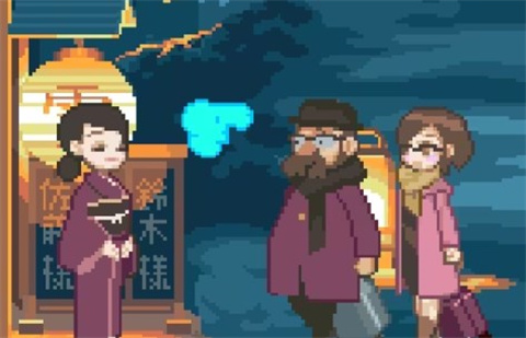 游戏攻略截图1