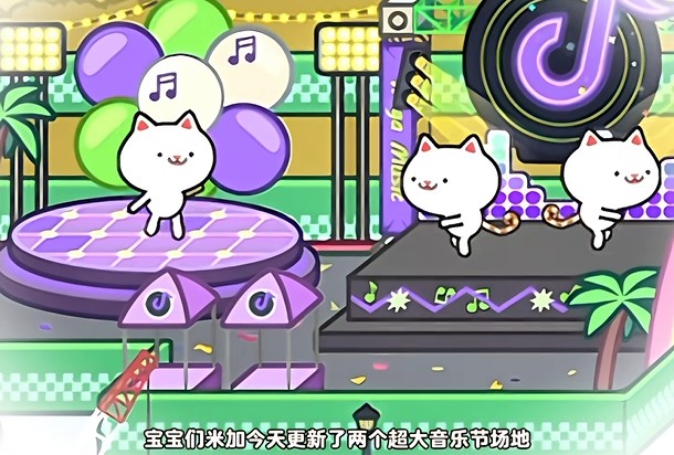 游戏攻略截图1