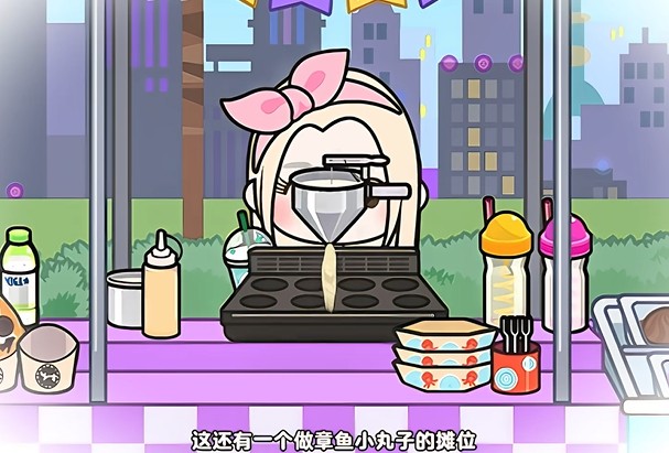 游戏攻略截图3