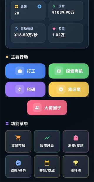 游戏攻略1