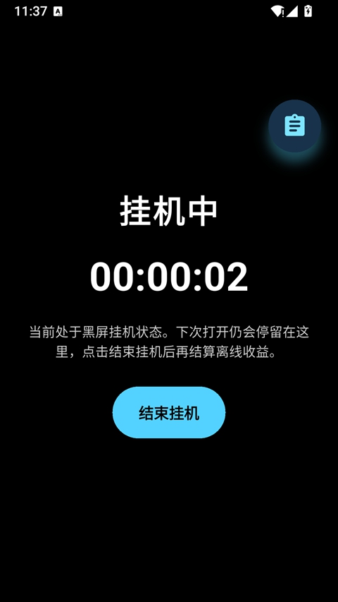 游戏玩法5