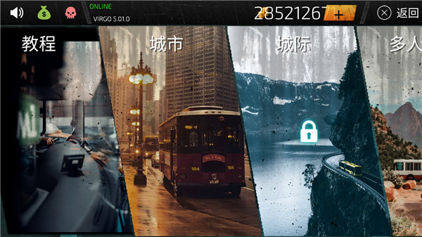 游戏玩法9