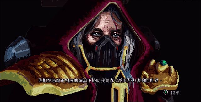 游戏攻略截图3