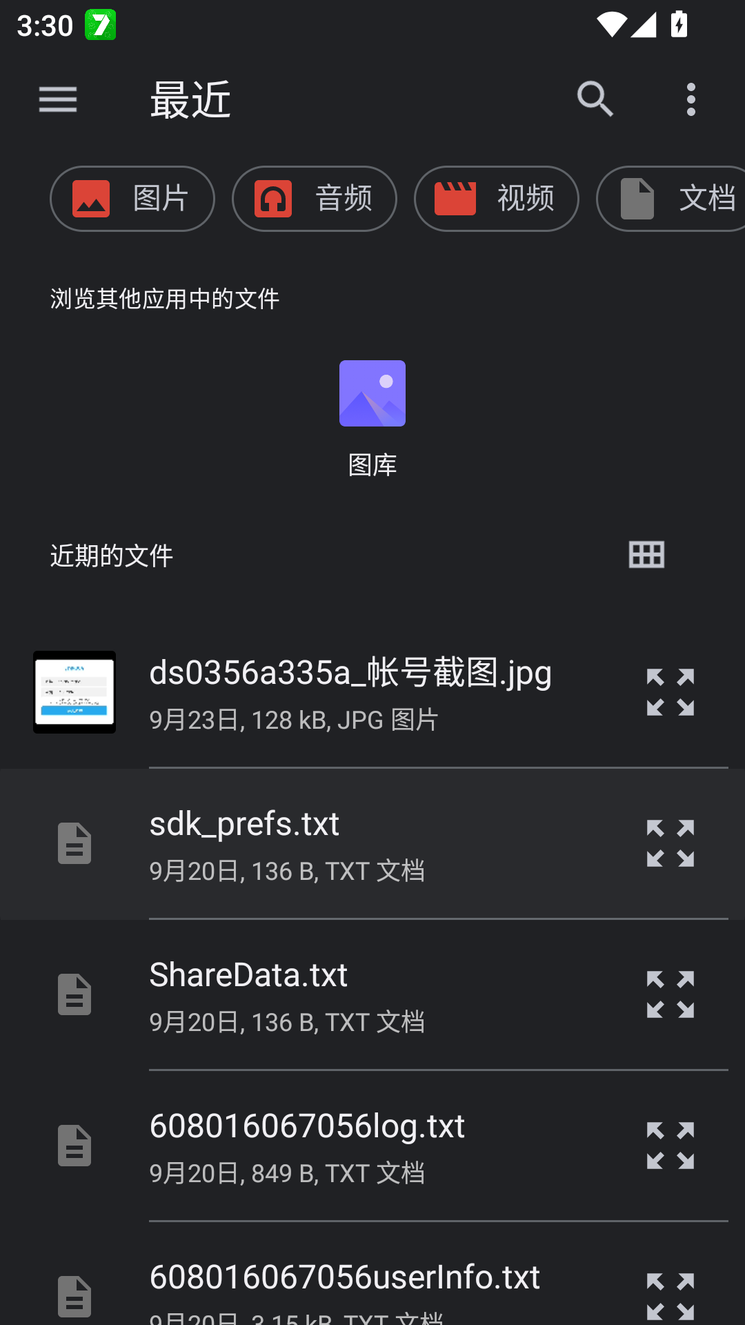 使用方法1