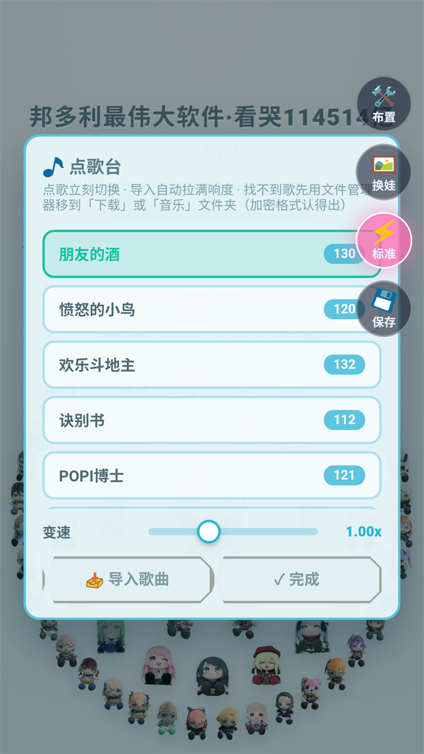 使用方法2
