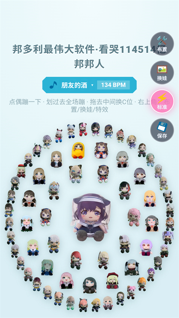 使用方法3