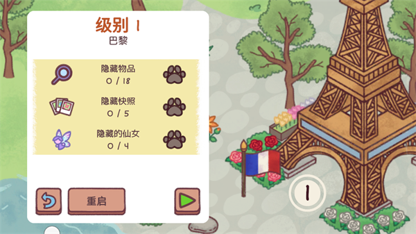 新手教程1