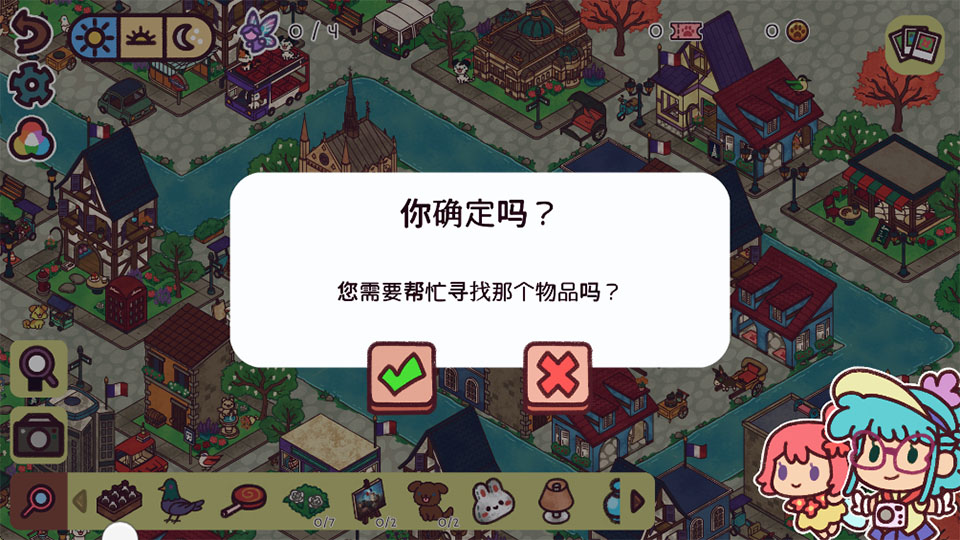 游戏攻略4
