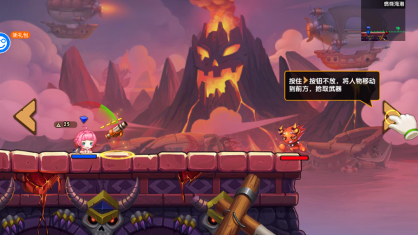 新手攻略截图3