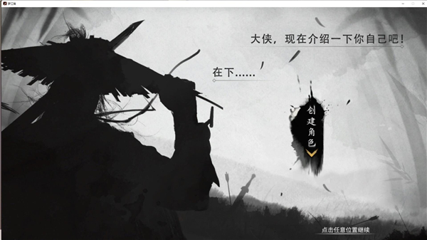 安装教程截图7