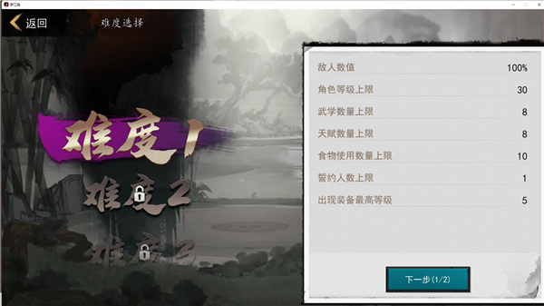 安装教程截图9