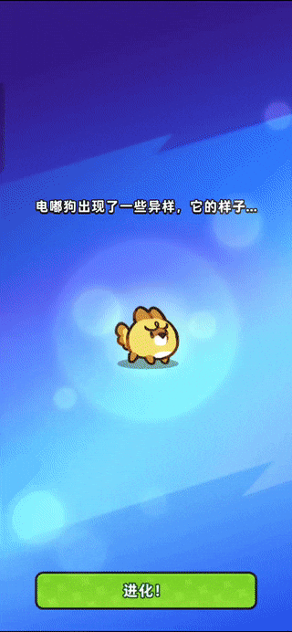 游戏攻略截图5
