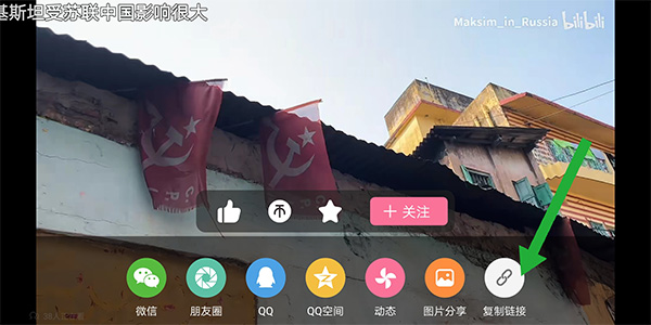使用方法3