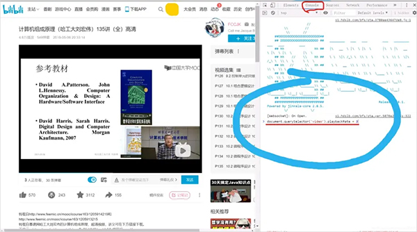 使用方法5
