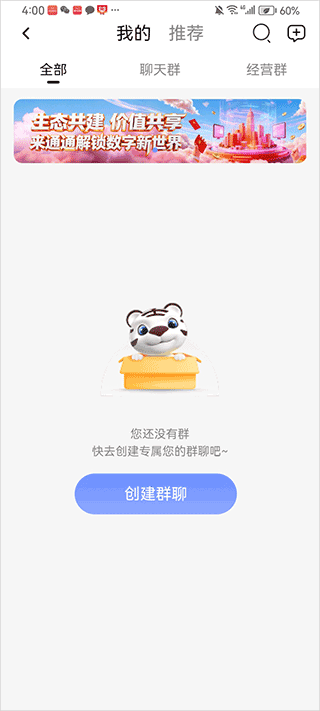 赚钱方法1