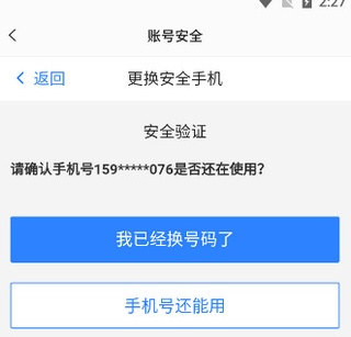 使用方法截图8